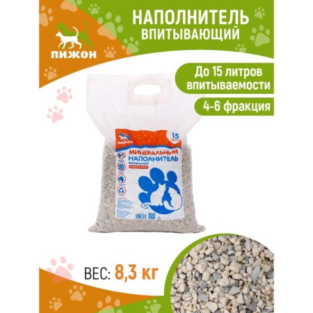 Mineral absorption “Piggon” Mineral Mineral, 15 liters-8