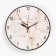 Watch wall "stone", discrete move, D-23. cm