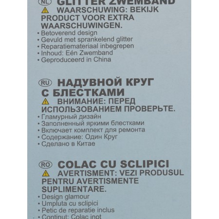 Circle for swimming "Brill", D = 119 cm, from 9 years, color mix, 56274np intex-7