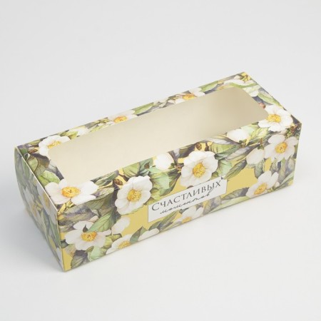 Confectionery packaging, a cupcake box with a window, “happy moments”, 26 x 10 x 8 cm