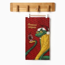 New Year. Symbol of the year. Snake. Dolyana towel 