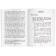 Foreign Language Book. The jungle book. Home reading. Kipling Redjard