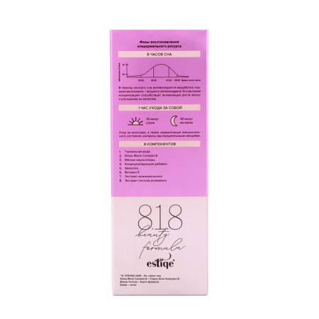 Hair balm 818 Beauty Formula Estiqe Restoring, 200 ml-4