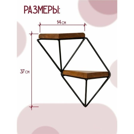 66-502 Wall stand 66-502 on 2 shelves with a tree 37x20x37 cm-1