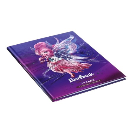 Diary for grades 1-4, 48 sheets "Fairy", hard cover cardboard 7BC, glossy lamination, cheat sheet, 65 g/m2-1