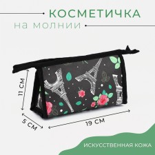 Cosmetic bag with lightning, black color