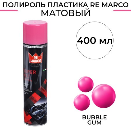 Plastic Plastic REA Marco Super Mat, Bubble Gum, Matte, Aerosol, 400 ml