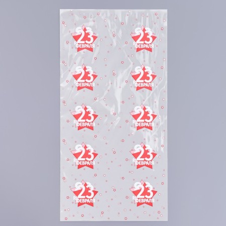 Package Packy BOPP, "February 23" 15*30 cm-1