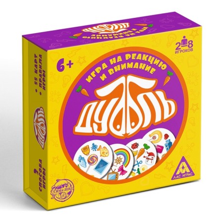 Board game of reaction and attention "Dubbl." In a gift box on magnets, 55 cards, 6+-6