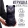 Antistress toy "Panther"