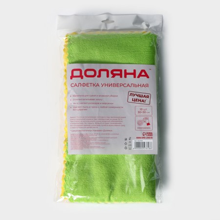 Salpha universal share "Promo", a cleaning rag, 180 g, 10 pcs, 30 × 30 cm, microfiber, ultrasound processing of the edge, mix-6