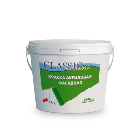 Painting water-dispersion facade, 4.5 kg