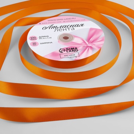 Satin tape, 20 mm × 91 ± 1 m, tangerine color No. 164