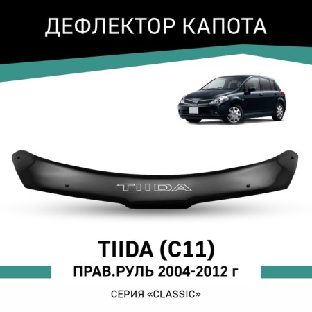 Defly hood deflector for Nissan Tiida (C11) 2004-2012, right steering wheel