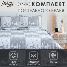 Lovelife Linery 1.5P 