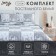 Lovelife Linery 1.5P "New Year Forest" 143*215cm, 150*225cm, 50*70cm-2pcs