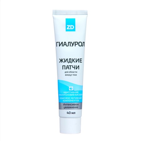 Liquid patches hyalurol ZD, 40 ml-2