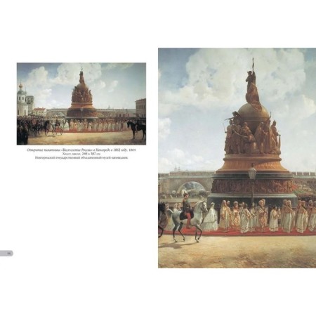 Villevalde. Best paintings. Astakhov A.-4