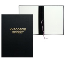 A4 course folder 