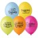 Latex ball 14 “Motivating”, pastel, set of 50 pcs.