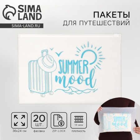 ZIP travel package "Summer Mood", 14 μm, 36 x 24 cm.-1