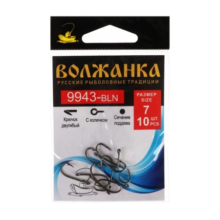 Hook Volzhanka 9943-BLN No. 7, 10 pcs