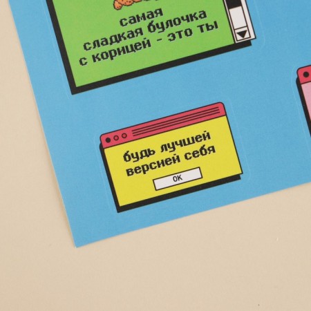 Paper stickers "stickers", 14 × 21 cm-1