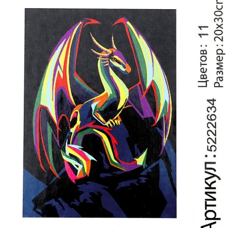 Picture on numbers on a canvas with a subframe "Dragon" 20x30 cm-4