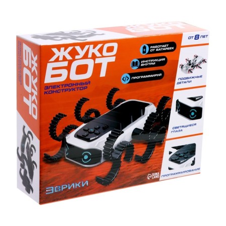 Electronic designer "Zhukobot", programmable, 79 parts-7