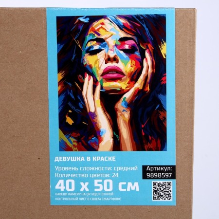 Picture on numbers on a canvas with a subframe "Girl in paint" 40*50 cm-3