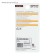 Corrector 3 m x 5 mm, with a pattern, blister, euro suspension, hull mix