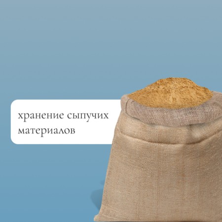 Jute bag, 45 × 60 cm, density 315 g/m², weaving 46 × 40 threads, with ties-3