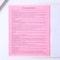 An objective note 48 sheets, A5, pink series, from reference. mat. "September 1: Geography", cover coated cardboard 230 gr., Inner block in a cage 80 gr., White is 96%