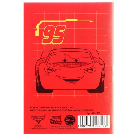 Notepad A7, on the paper clip, 16 sheets, in a cage, cars-4