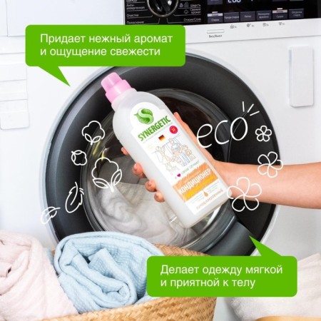 Synergetic linen “Almond milk”, hypoallergenic, biodegradable, 1 liter-1