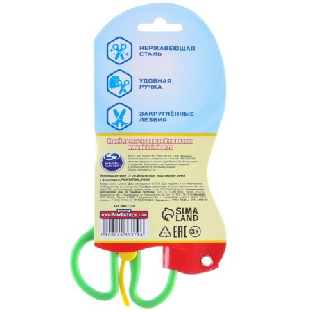 Baby scissors 13 cm, safe, plastic handles with a latch, mix-5