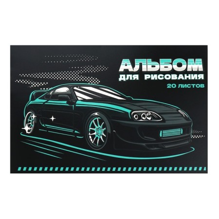 Album for drawing A4, 20 sheets on glue "Black Car", covered cardboard cover, selective UV-lak, block 100 g/m2