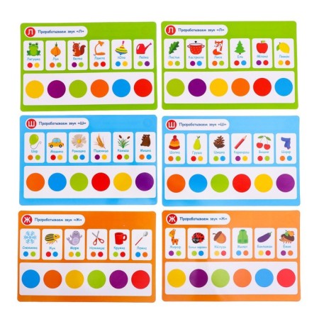 Developing set "Sounds and fingers", in the package-1