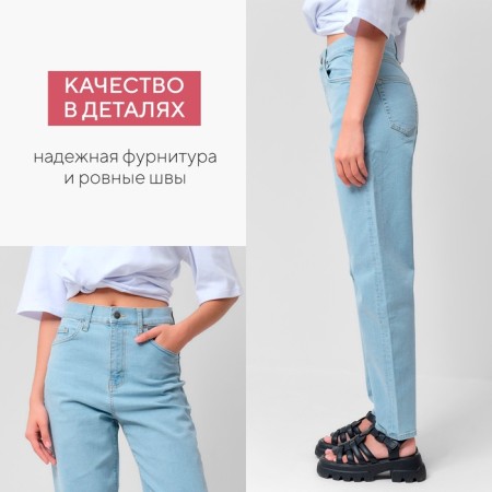 Women's jeans mist (26) rr 42-2