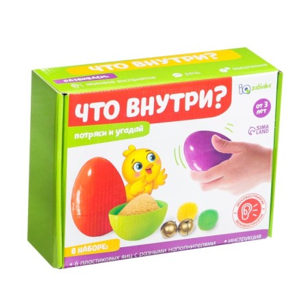 Tactile set "what's inside"-8
