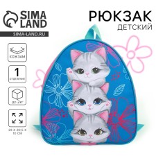 Baby backpack for the girl 