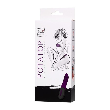 Rotator "Dryuchka-replacement", silicone, purple color, 18 cm-11