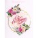 Gift Vertical Gift "Festival Day", L 31 × 40 × 12 cm