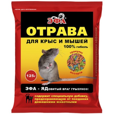Granules from the rodents "Efa", assorted, 125 g
