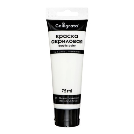 Acrylic paints 12 colors in a tube 75 ml, matte, calligrata, portrait colors-12