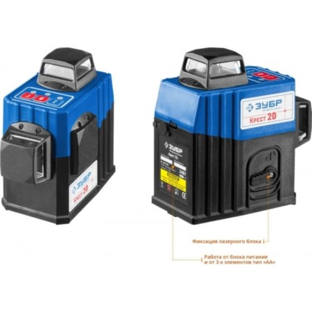 Laser bison Cross 2D 34907, 2x360 °, 20m/70m, acc. +/- 0.3 mm/m-2