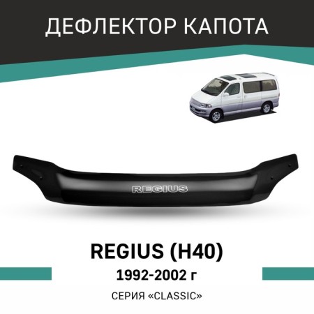 Defly hood deflector for Toyota Regius (H40), 1999-2002