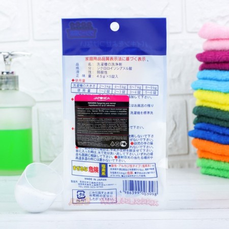 Nagara drum cleaning tools, 5 tablets of 4.5 g-1