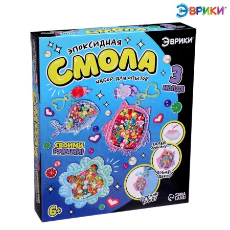 Set for experiments "epoxy resin", capture key rods, 3 Mold-4