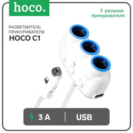 Smuster Squinter Hoco C1, 3100 mAh, white-7